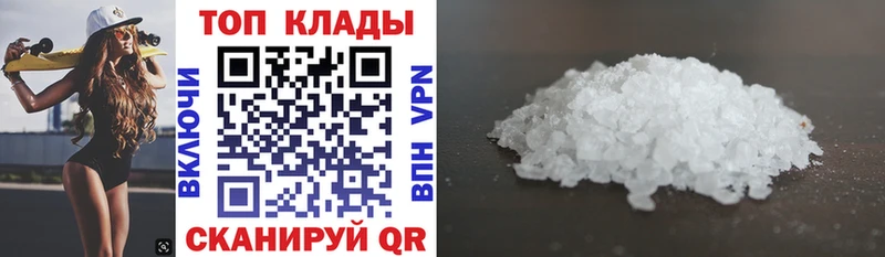 Купить Новокубанск Конопля А ПВП ГАШ МЕФ