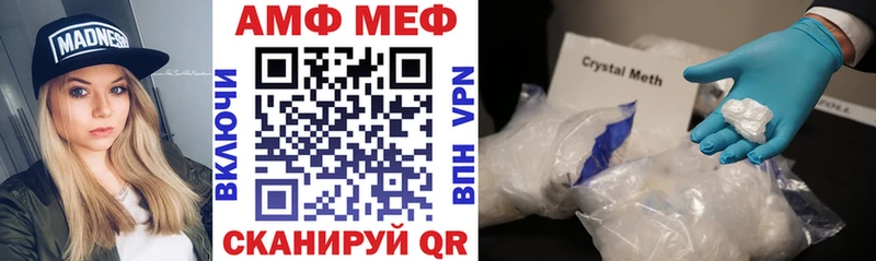 кракен ссылки наркошоп дарк нет как зайти Amphetamine 97% Новокубанск