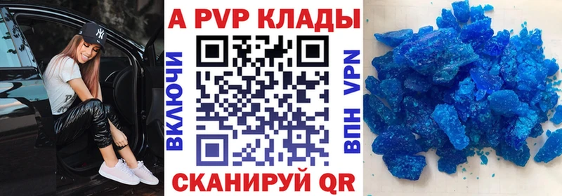 mega рабочий сайт  Новокубанск  Alpha PVP СК 