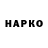 ГАШ VHQ Andjey Stankevich