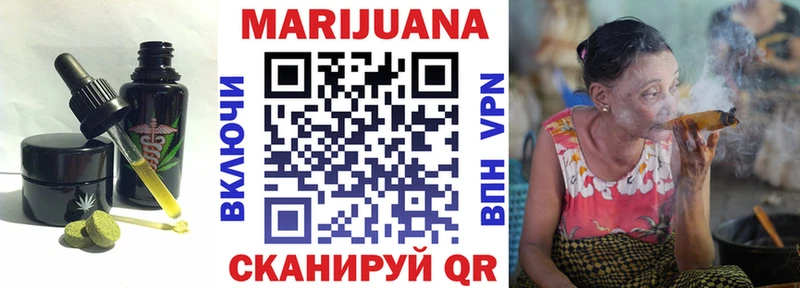 купить наркотик  Новокубанск  Cannafood марихуана 