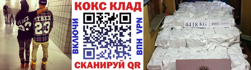 COCAIN Эквадор  Новокубанск 