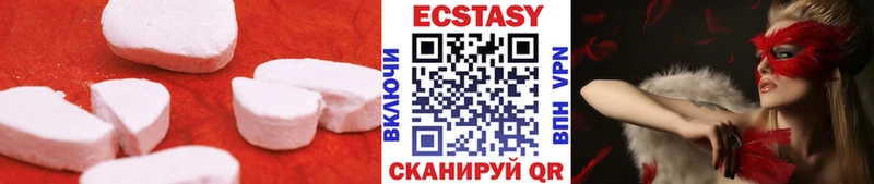ЭКСТАЗИ 280 MDMA  Новокубанск 