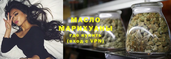мескалин Бугульма