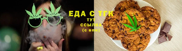 герыч Весьегонск