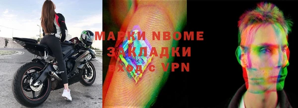 mix Бородино