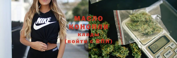 MDMA Бронницы