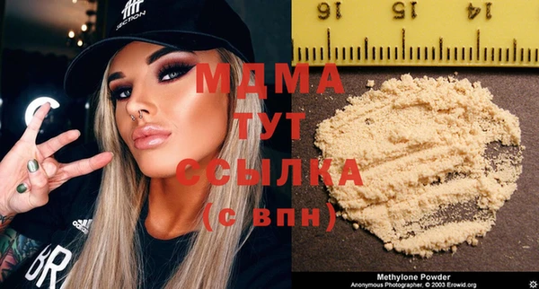 мескалин Бугульма