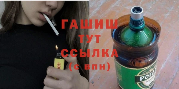 кокаин премиум Видное