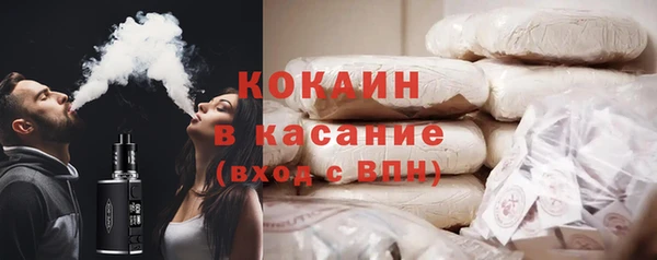 трава Семикаракорск