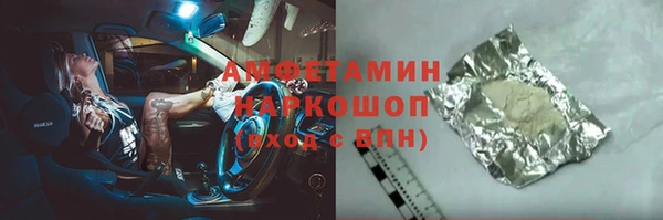 мескалин Ростов
