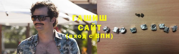мескалин Бугульма