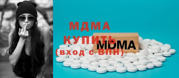 скорость Рославль