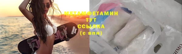 скорость Рославль