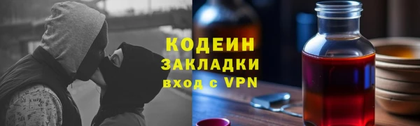 марихуана Семёнов