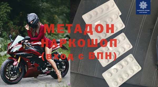 мескалин Бугульма