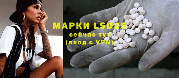MDMA Бронницы