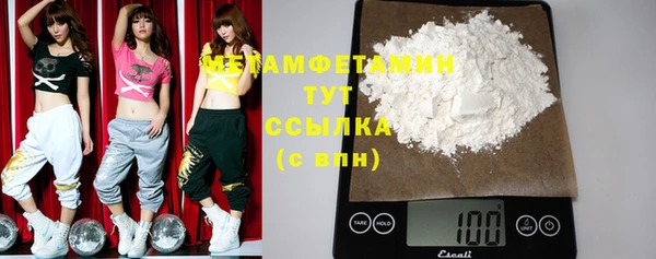 MDMA Бронницы