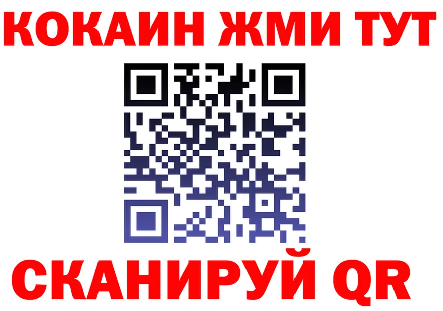 ГАШИШ Ice-O-Lator зеркало это KRAKEN Новокубанск