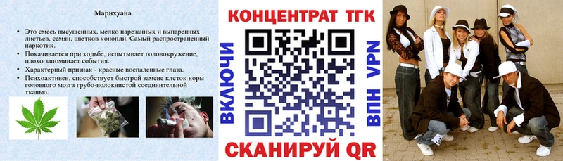 мега ссылки Новокубанск Дистиллят ТГК жижа